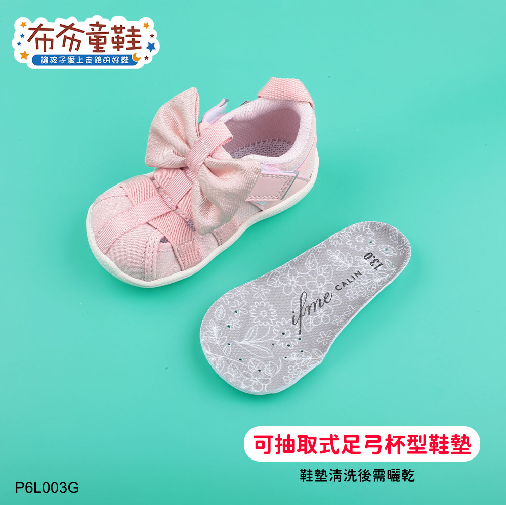 日本IFME花語系列蝴蝶結粉色寶寶機能水涼鞋